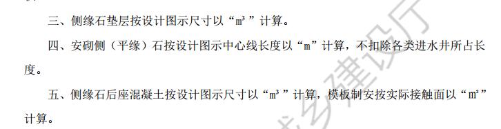 混凝土怎么