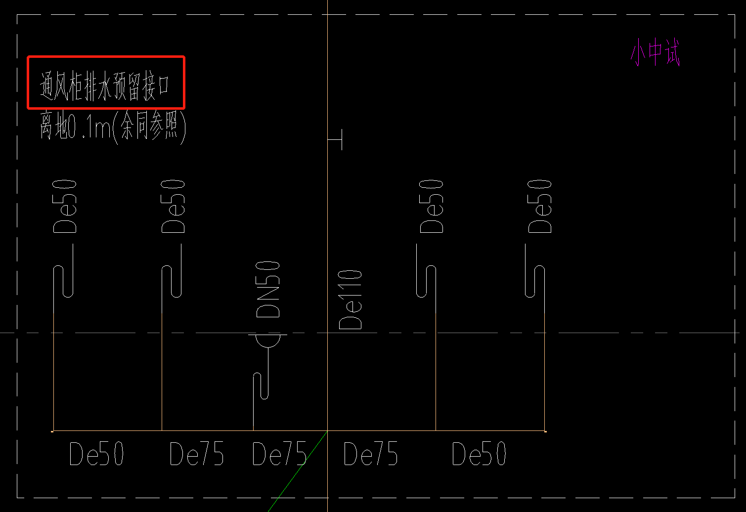 预留