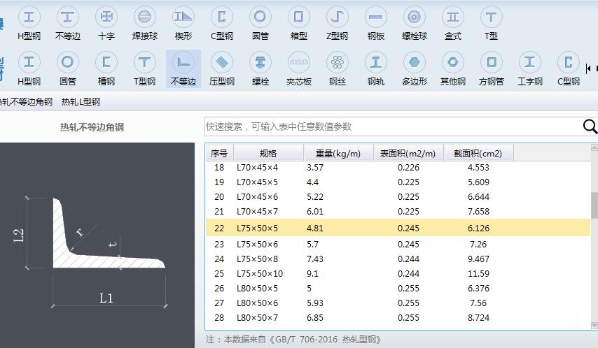 千赢官网首页登录入口服务新干线