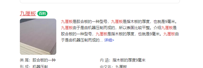 廣東省