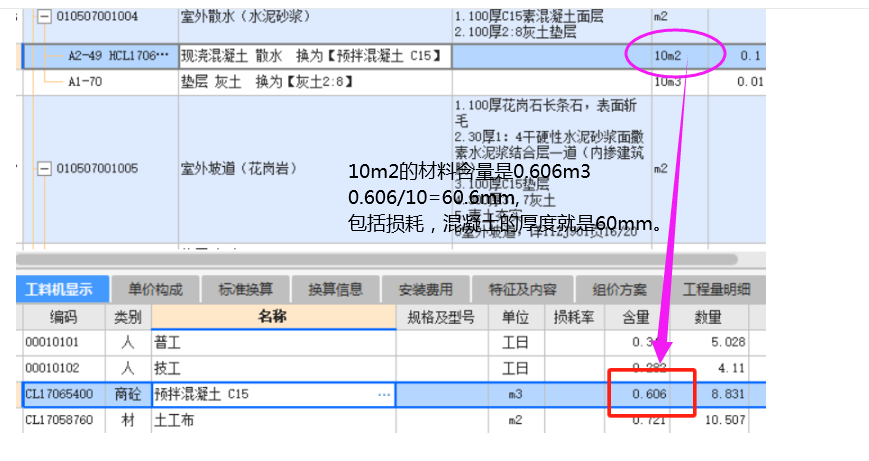 答疑解惑