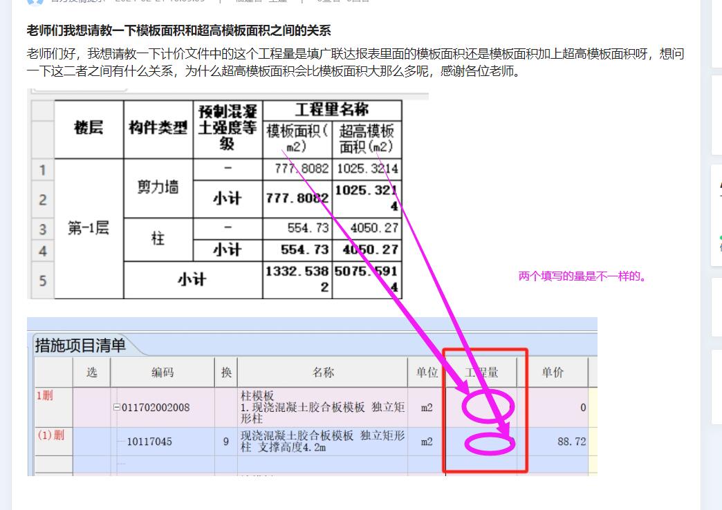 答疑解惑