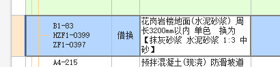 箭头
