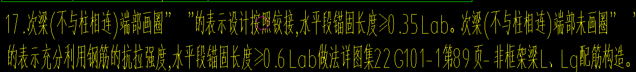 附加箍筋
