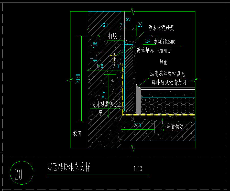 砖墙