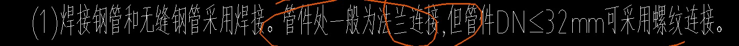 法兰