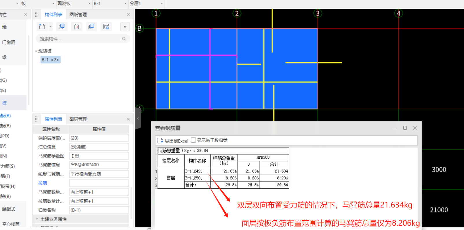 答疑解惑