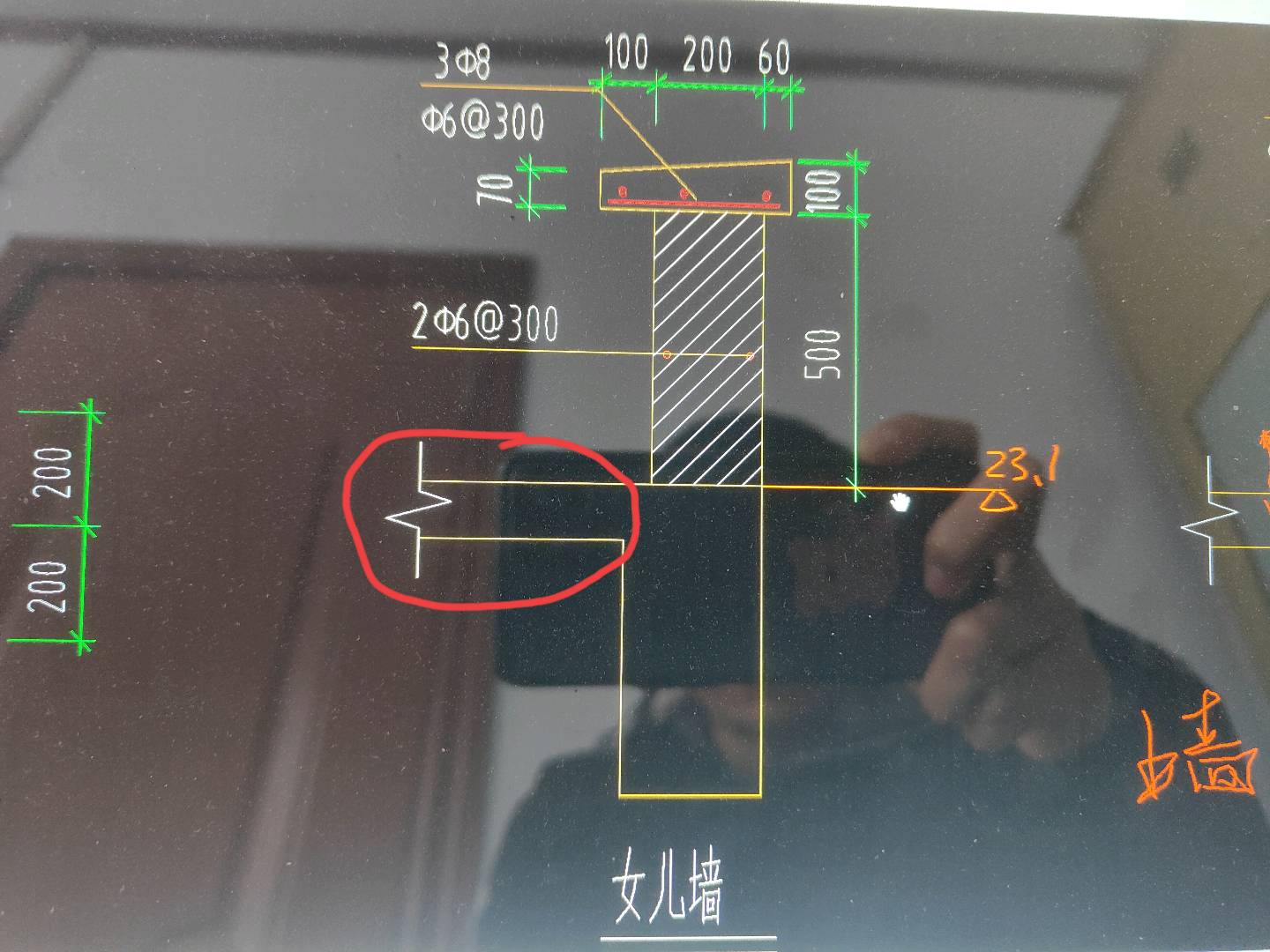 框起来