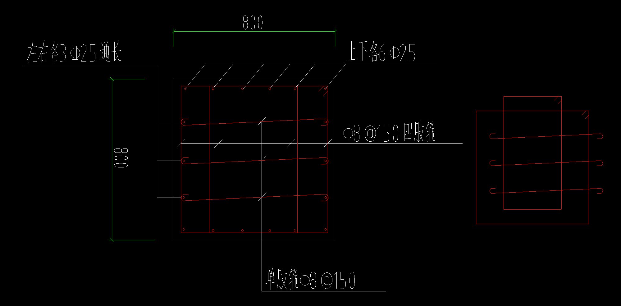 箍