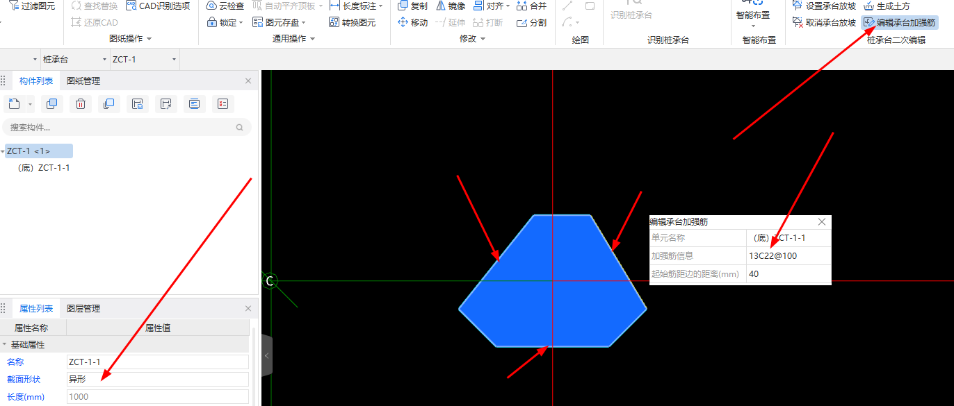 桩