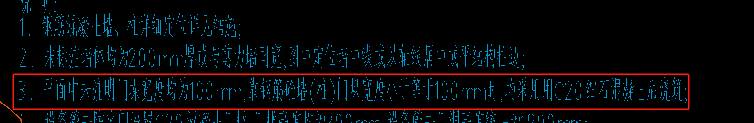 门垛