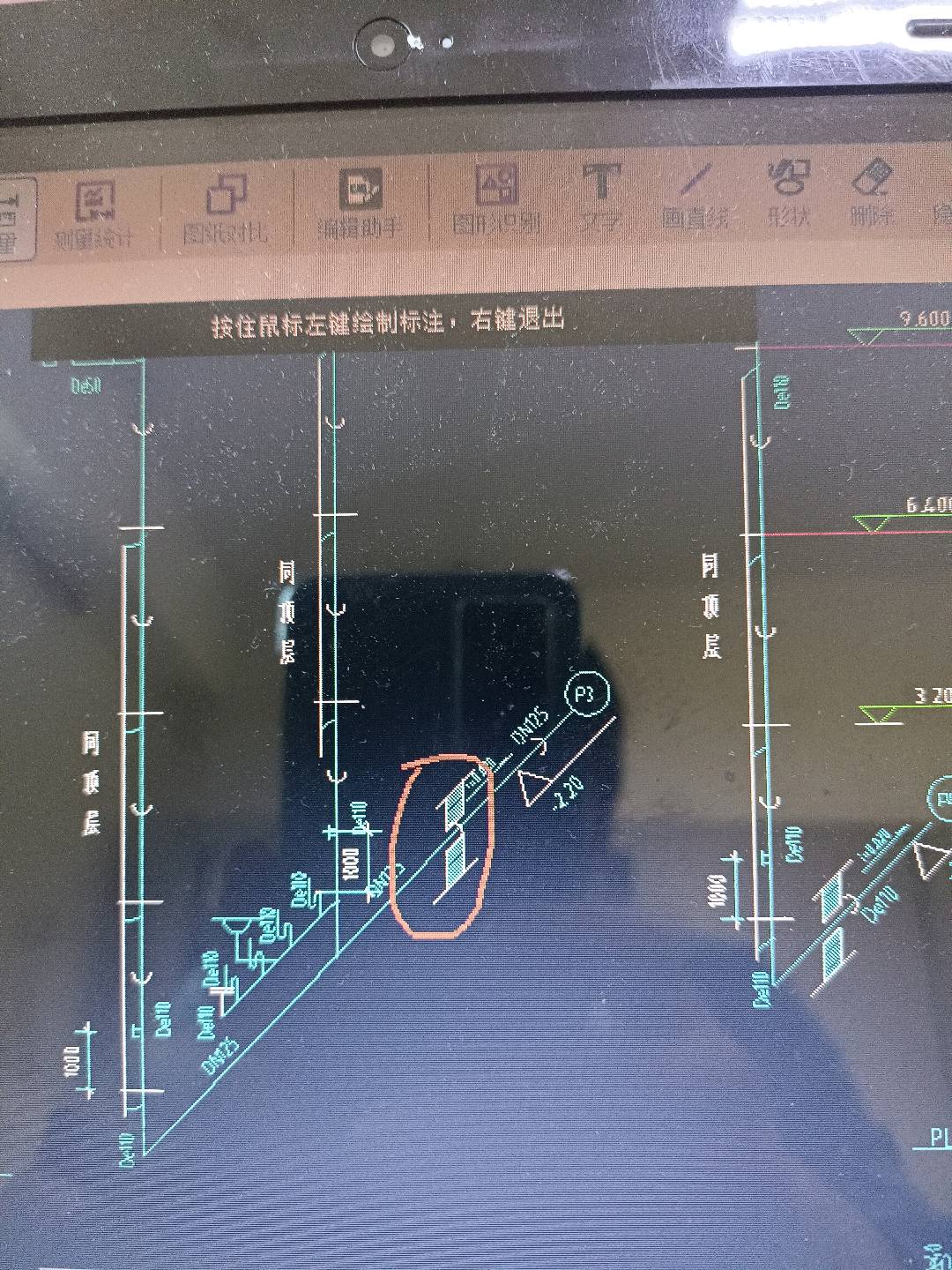 套管