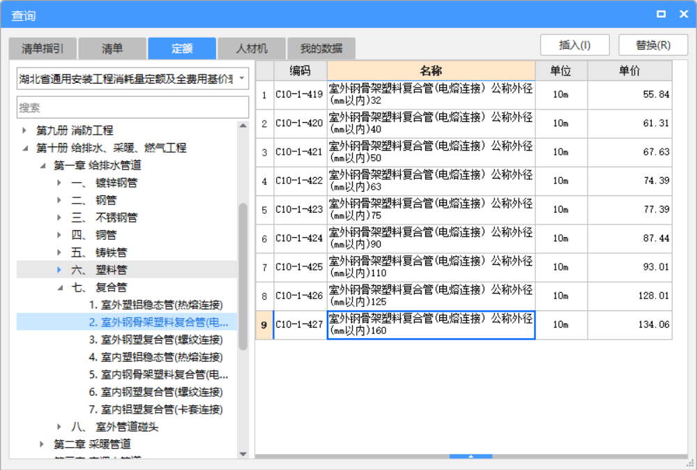 钢丝