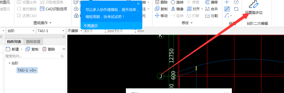 这个设置