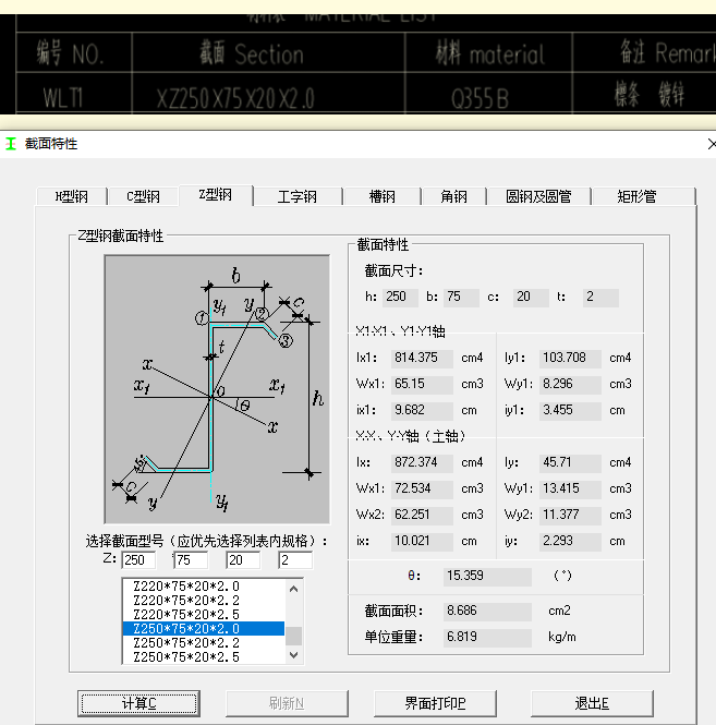 建筑行业快速问答平台-答疑解惑
