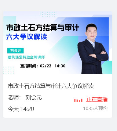 清单工程