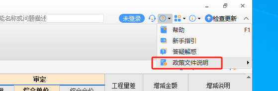答疑解惑