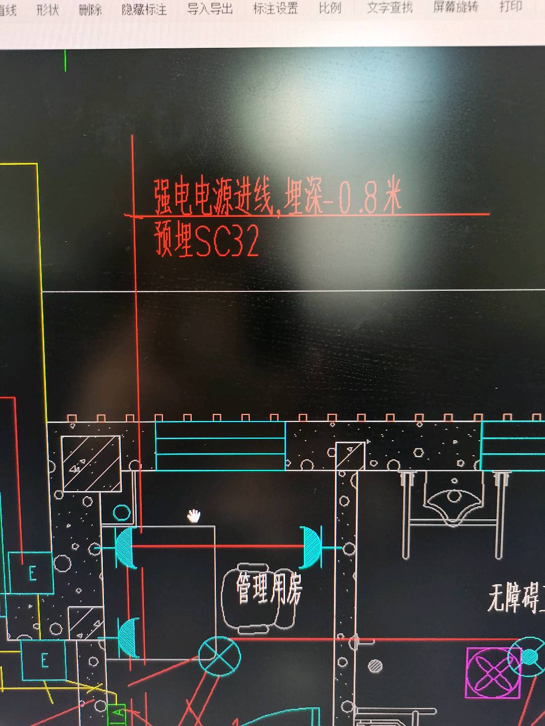 一根电缆