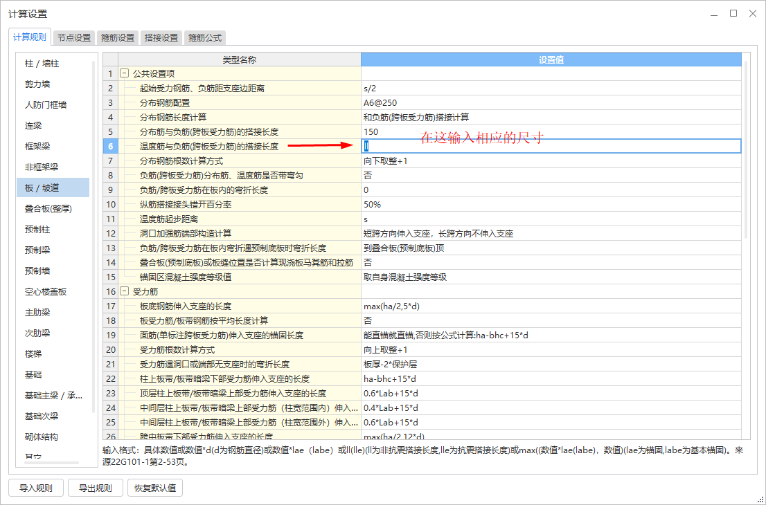 怎么布置