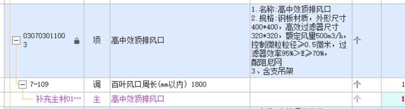 过滤器