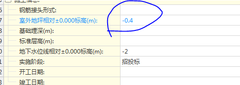 这个工程