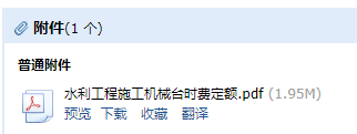 水电工程