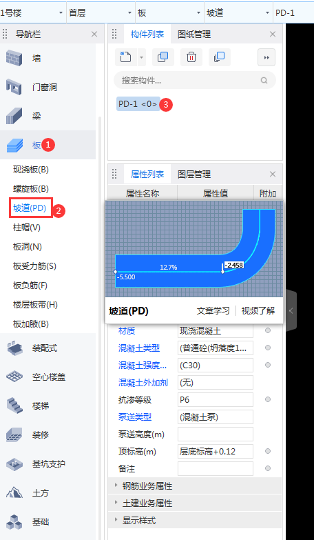 答疑解惑