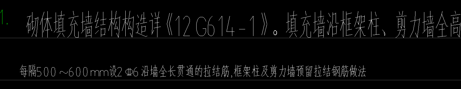 钢筋种类