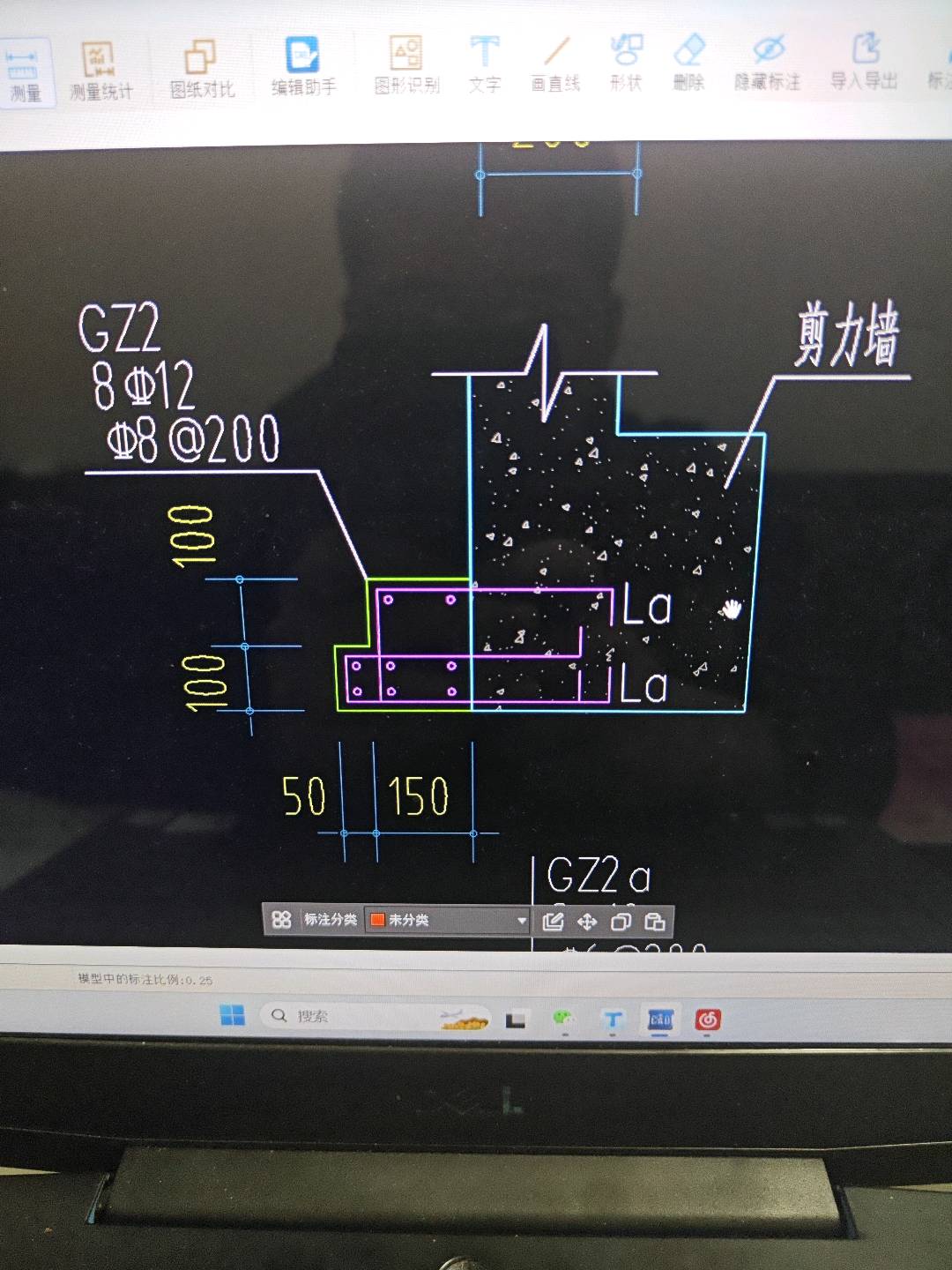 锚
