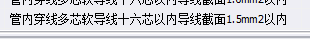 套什么定额