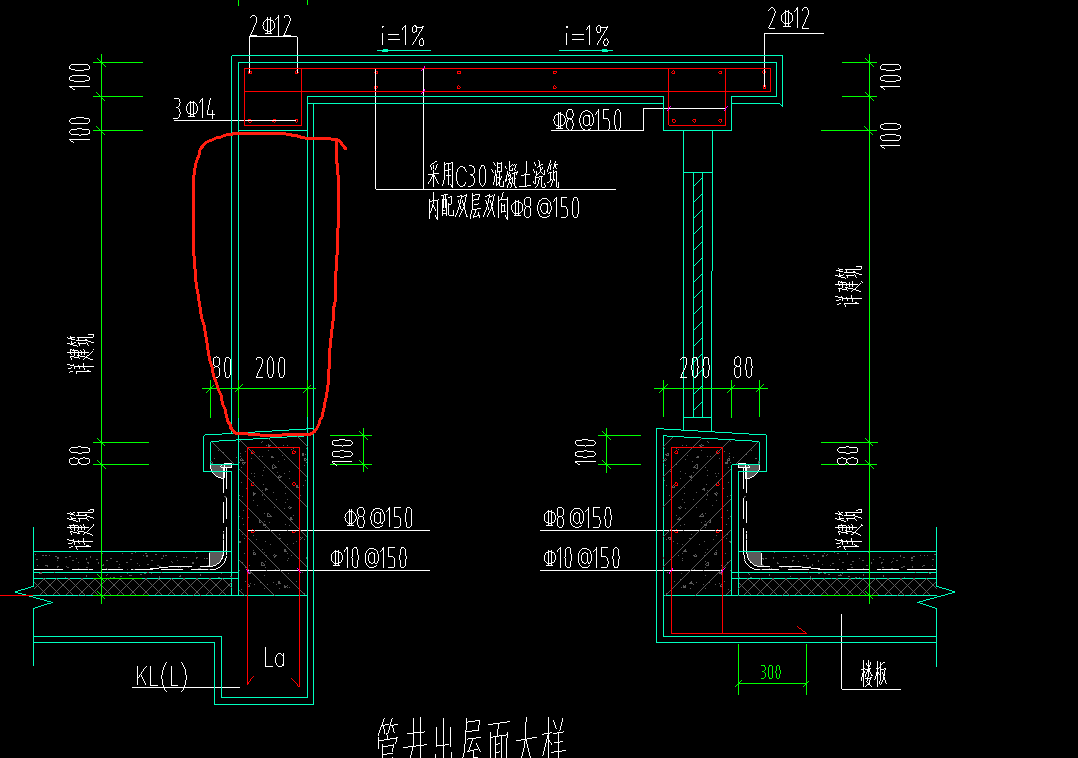 砌体墙