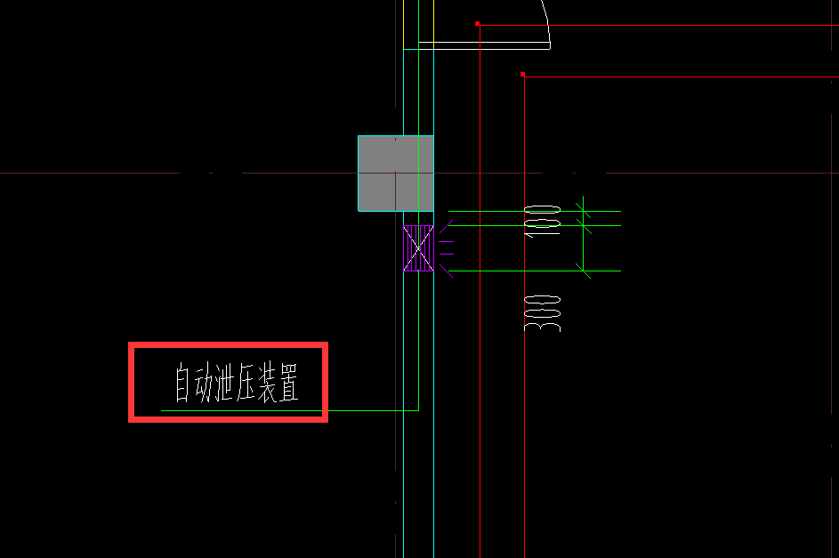 自动泄压装置