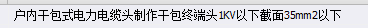 定额