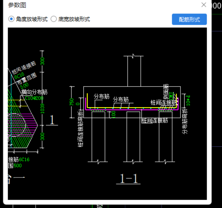 桩