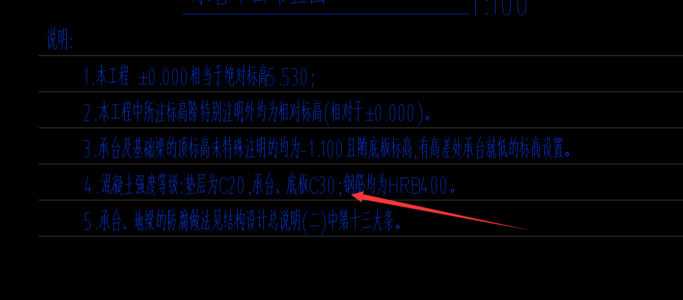 桩