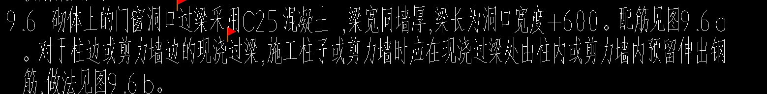 梁宽