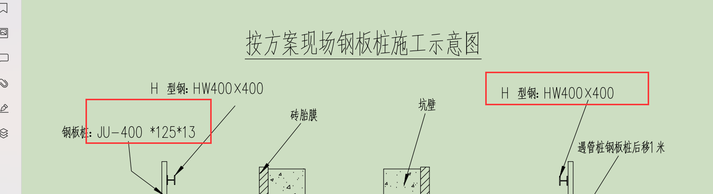 平面图
