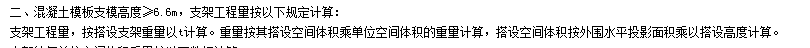 雨棚