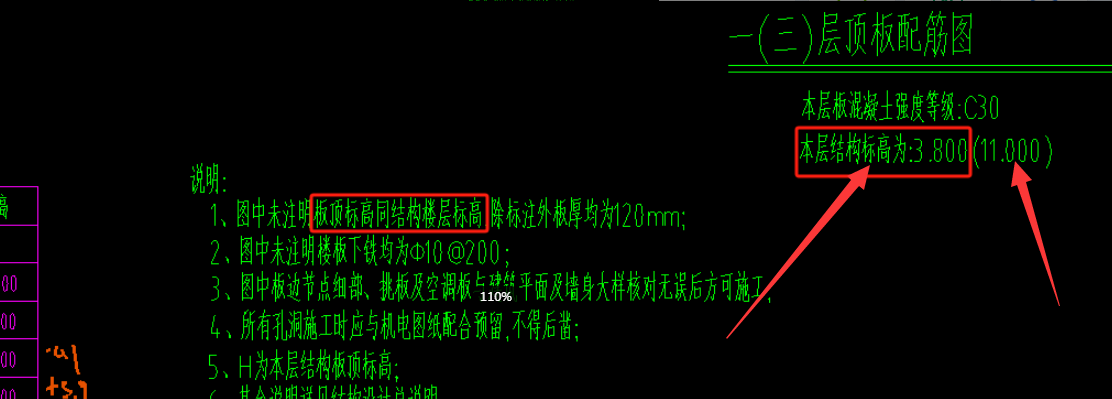 广联达服务新干线
