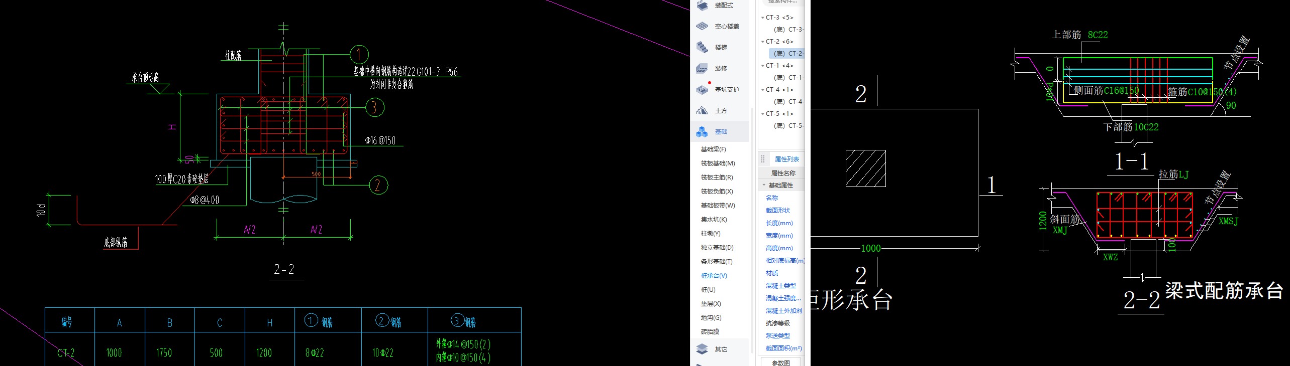 桩