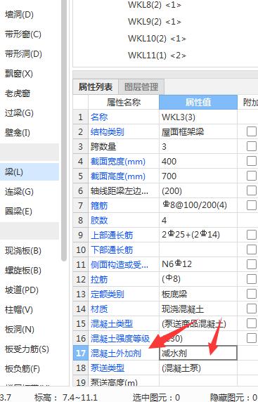 标号