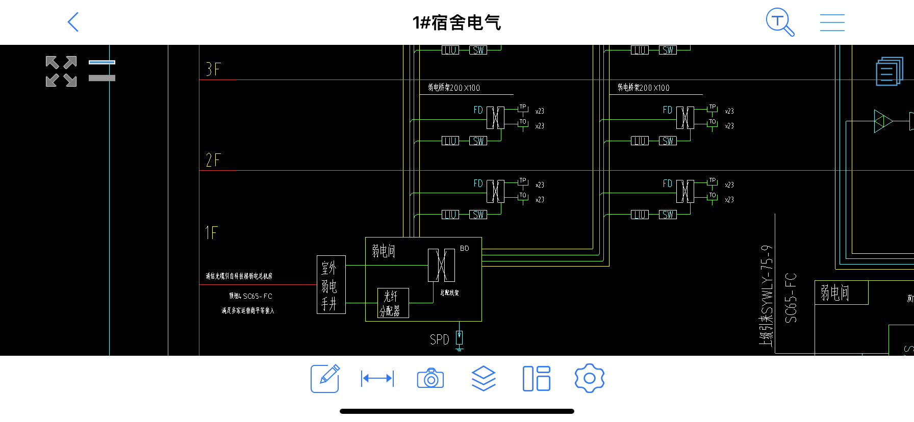 弱电机柜