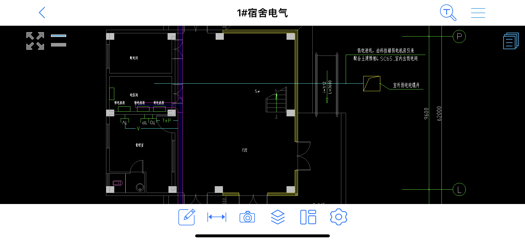 弱电