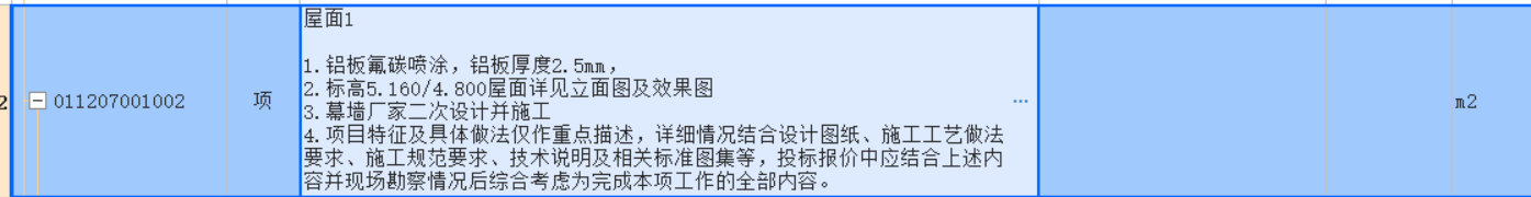 单板
