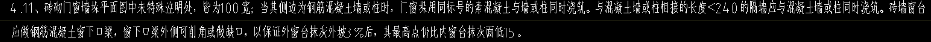 门垛