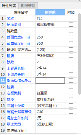廣聯達服務新干線