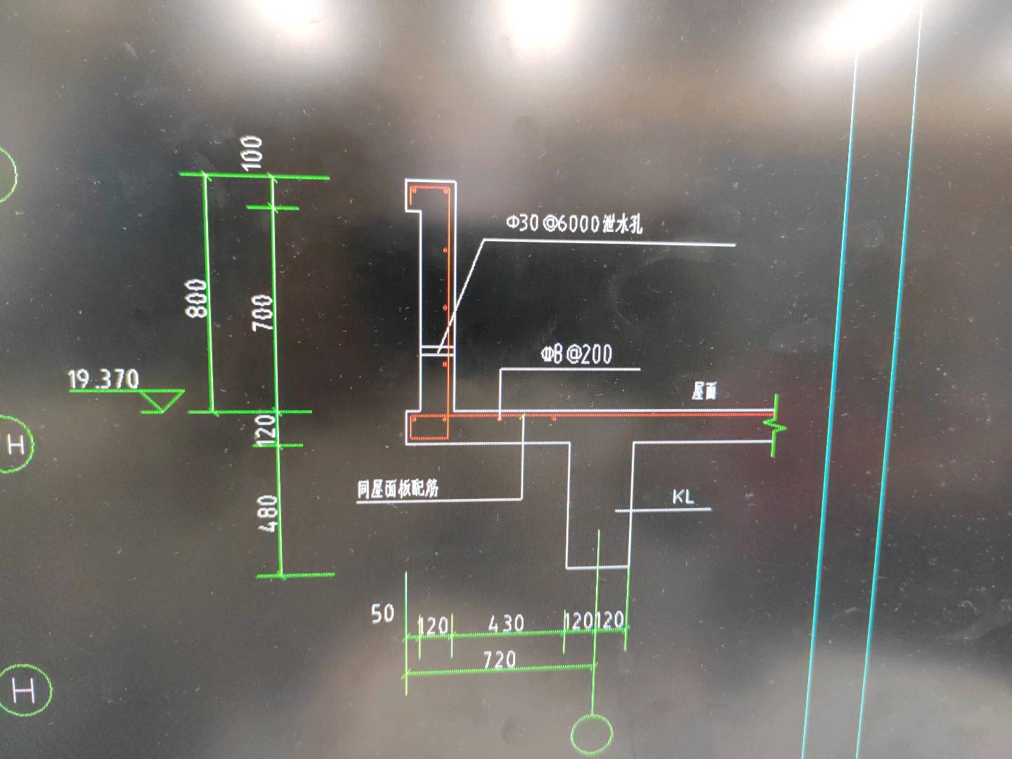 构件