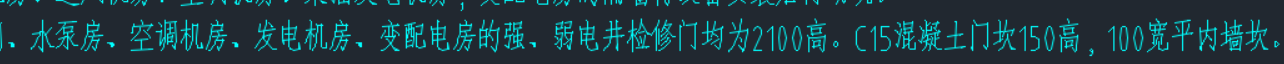 顶标高