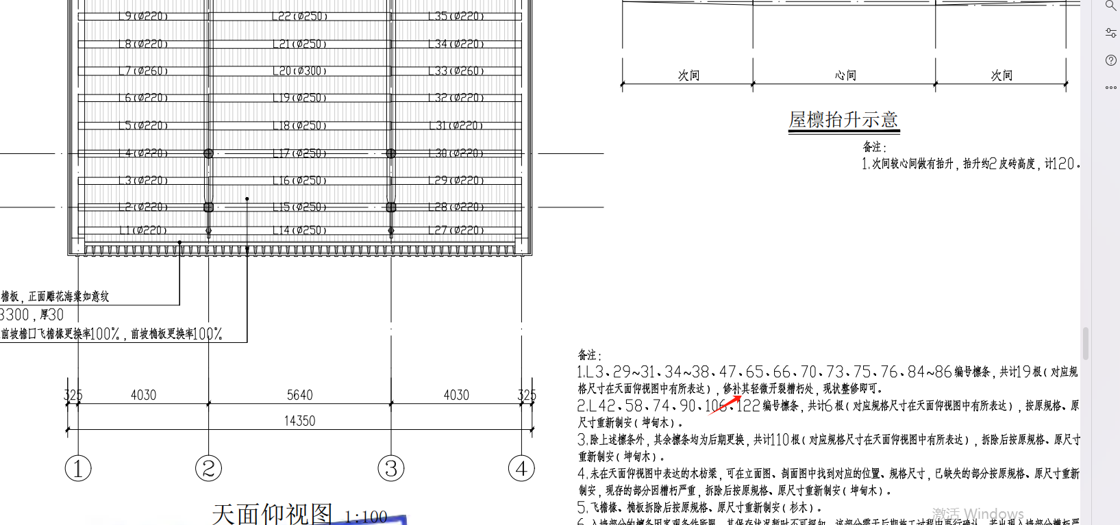 体积计算