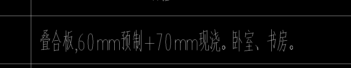 标高